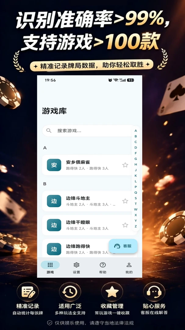 �޵м�����1.0.6 ���ܼ�������