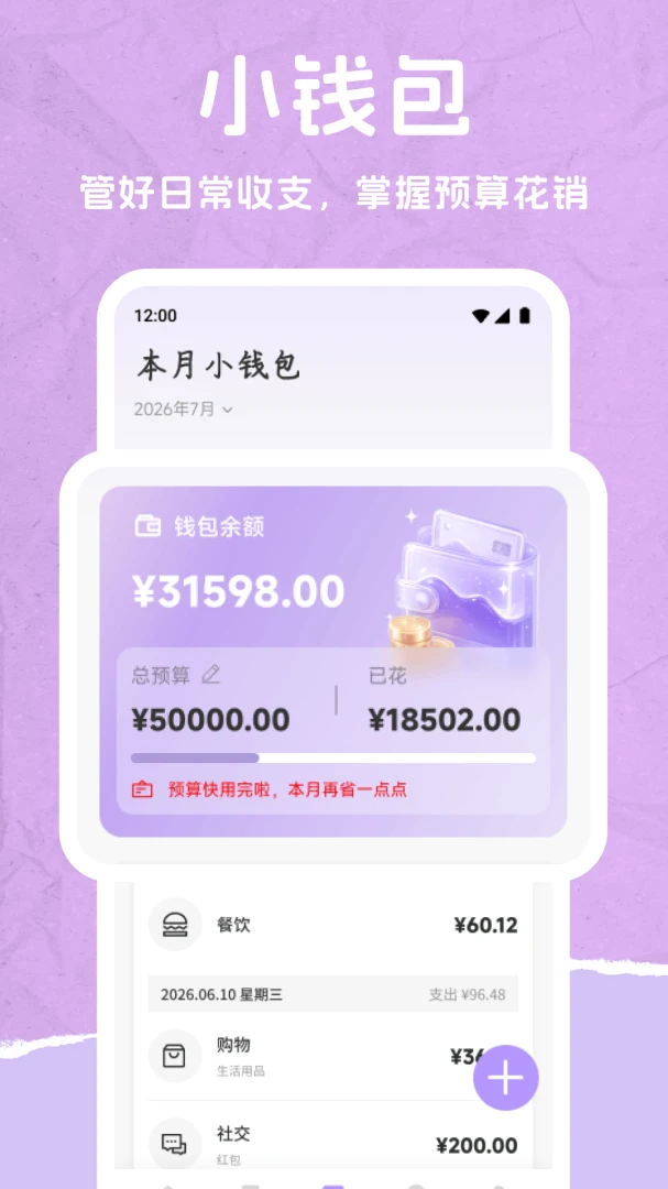 234�ɰ�1.2 �ֻ���������