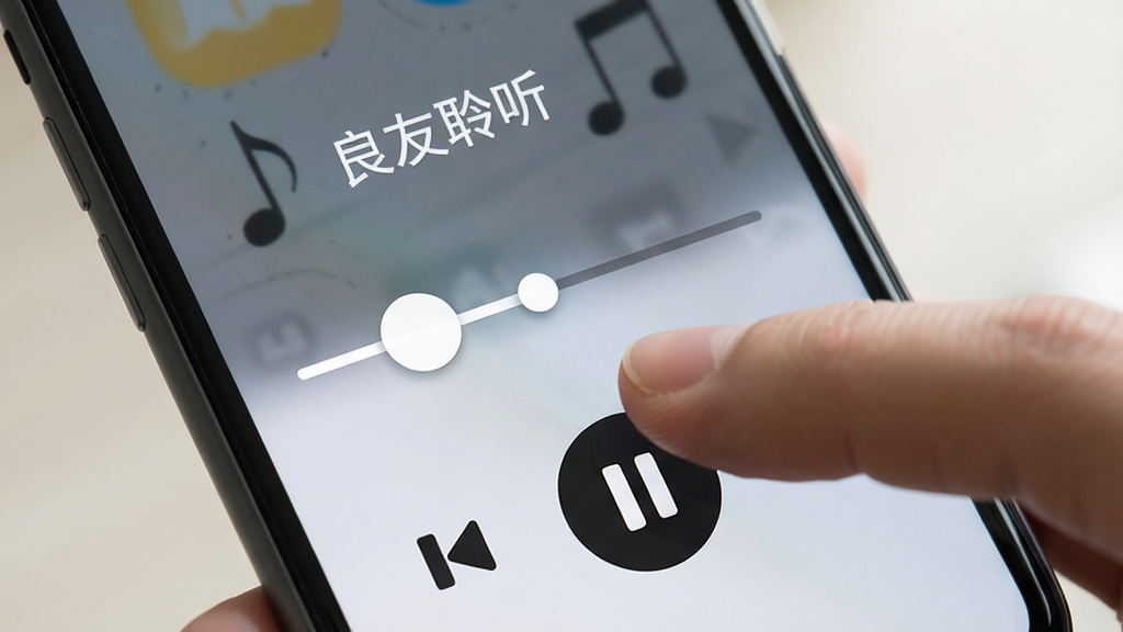 一张展示手机端音频播放器操作手势的示意图,主体为手机屏幕与手指,布局为特写,排版简洁,风格写实,细节包括滑动进度条和点击暂停,画面中出现文字“良友聆听”,画质清晰,干净,无多余元素。
