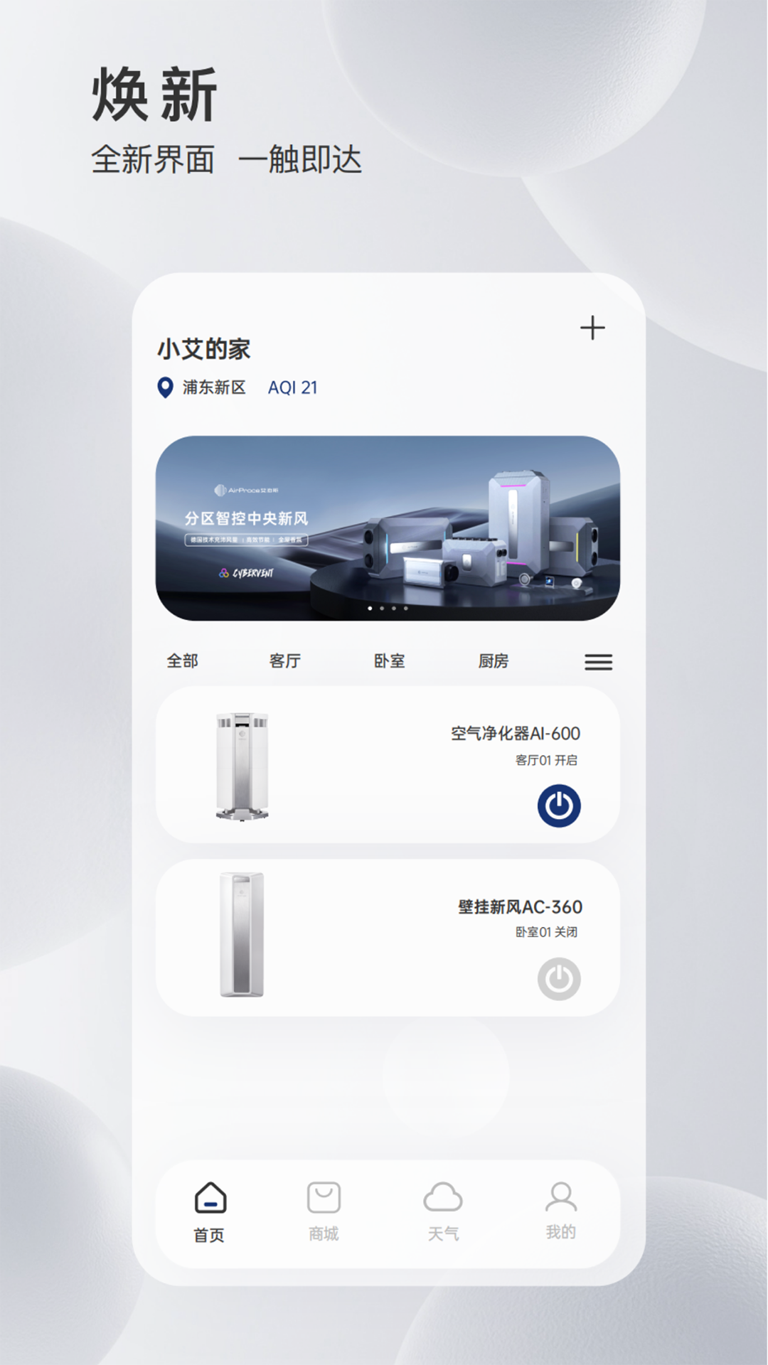 MyAirProce1.2.6 ������������