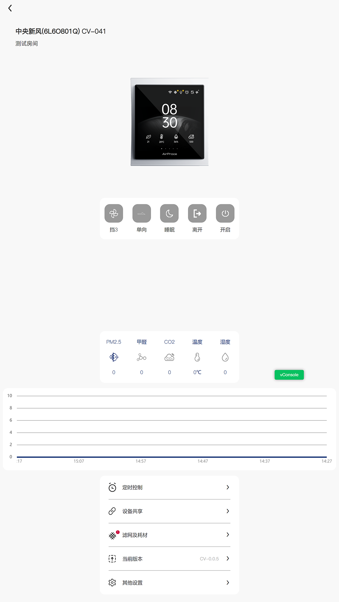 MyAirProce1.2.6 ������������