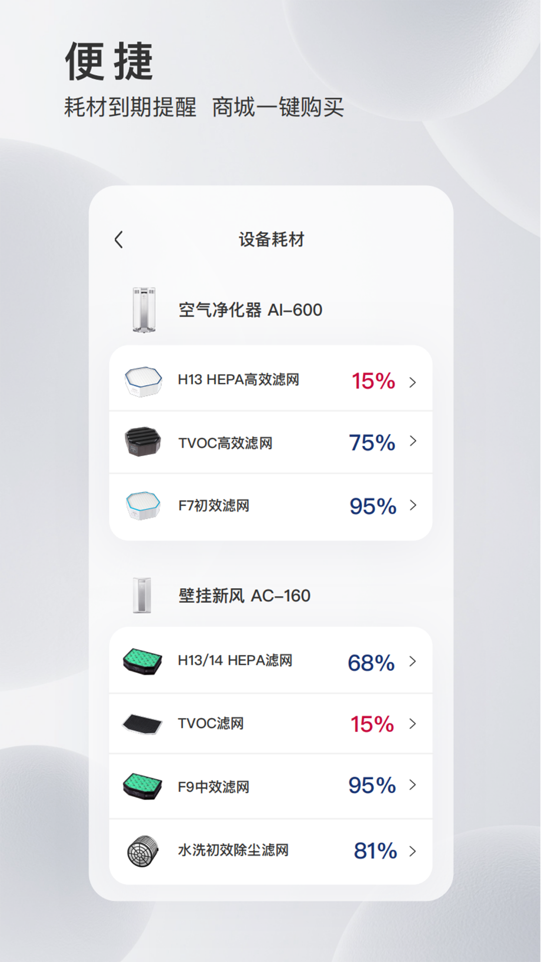 MyAirProce1.2.6 ������������