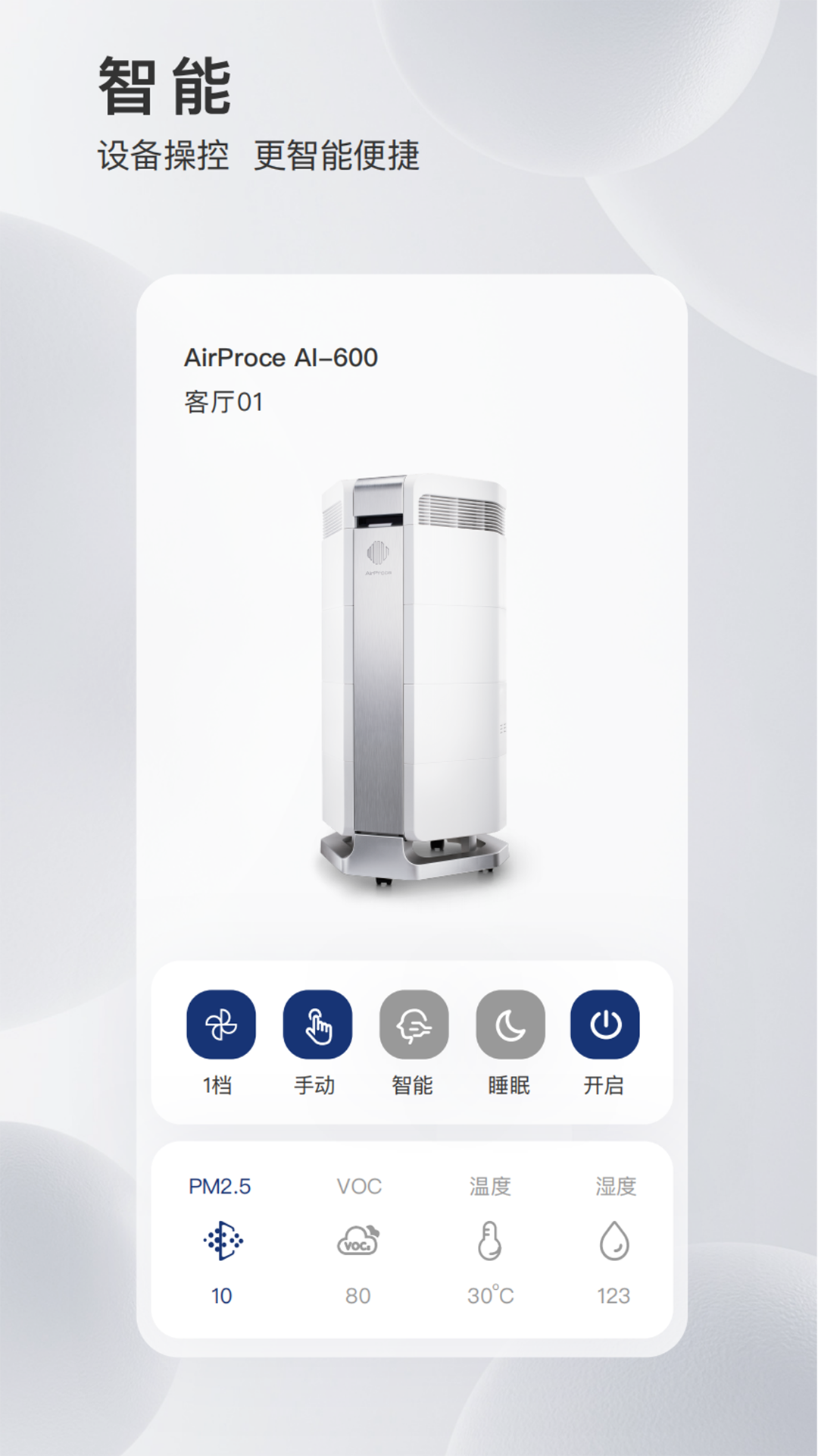 MyAirProce1.2.6 ������������