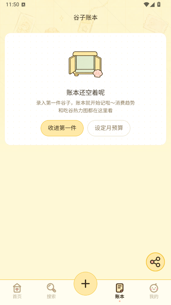 ��̡��1.1.400 ����ä������