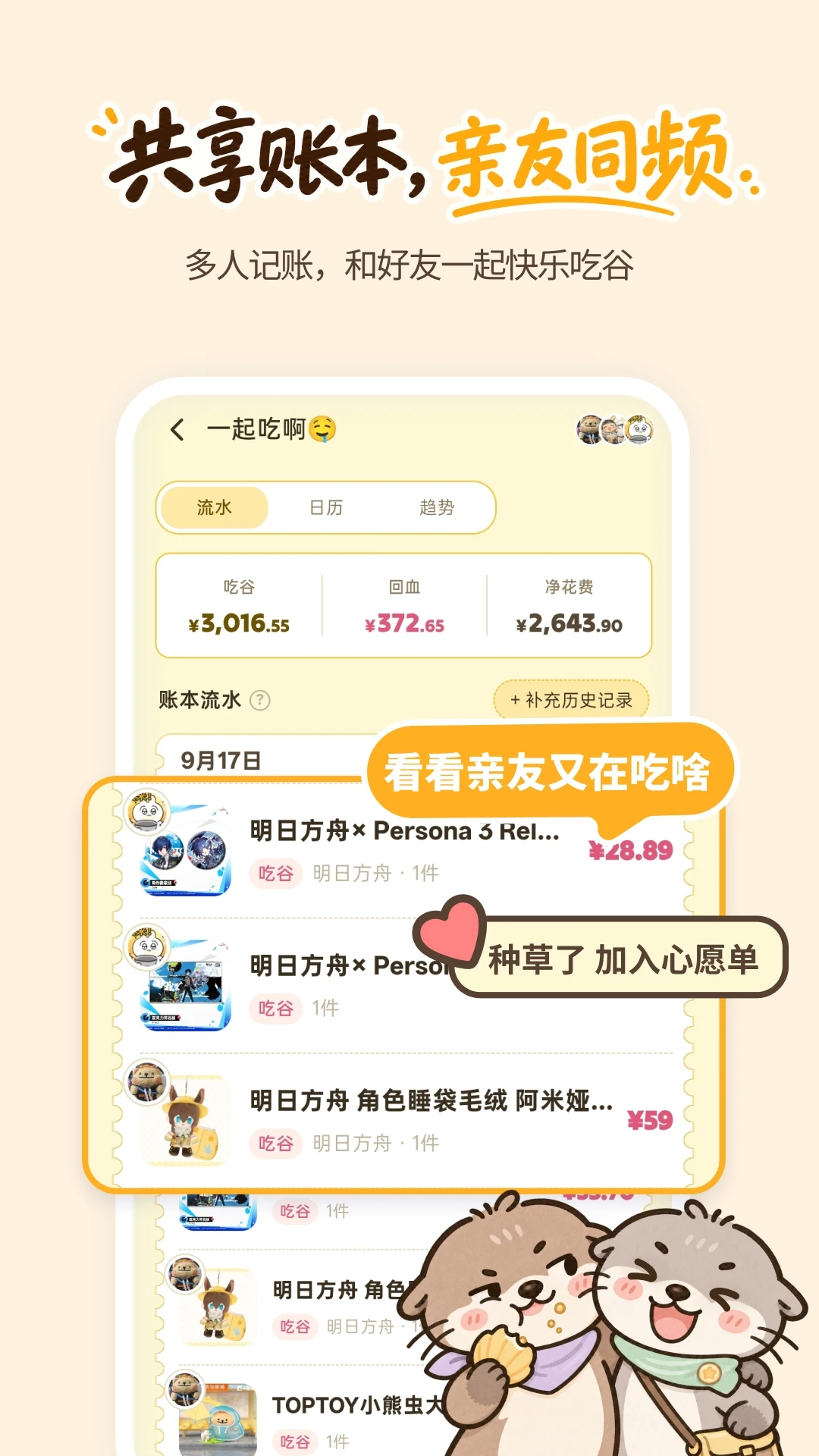 ��̡��1.1.400 ����ä������