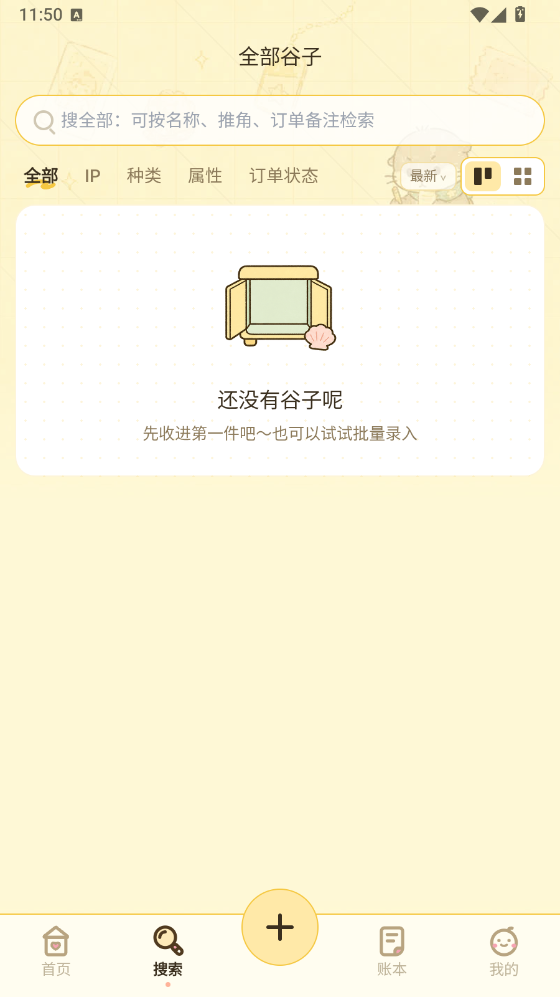 ��̡��1.1.400 ����ä������