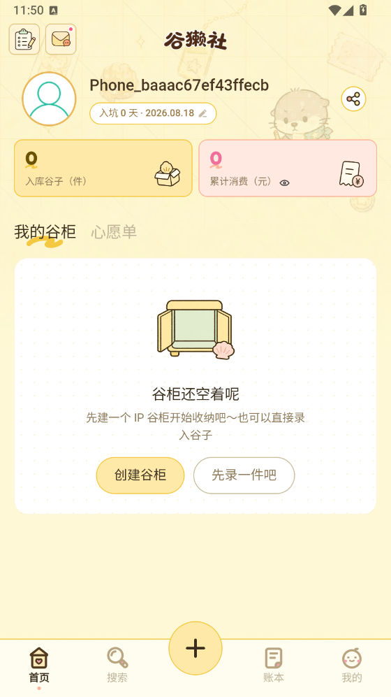 ��̡��1.1.400 ����ä������