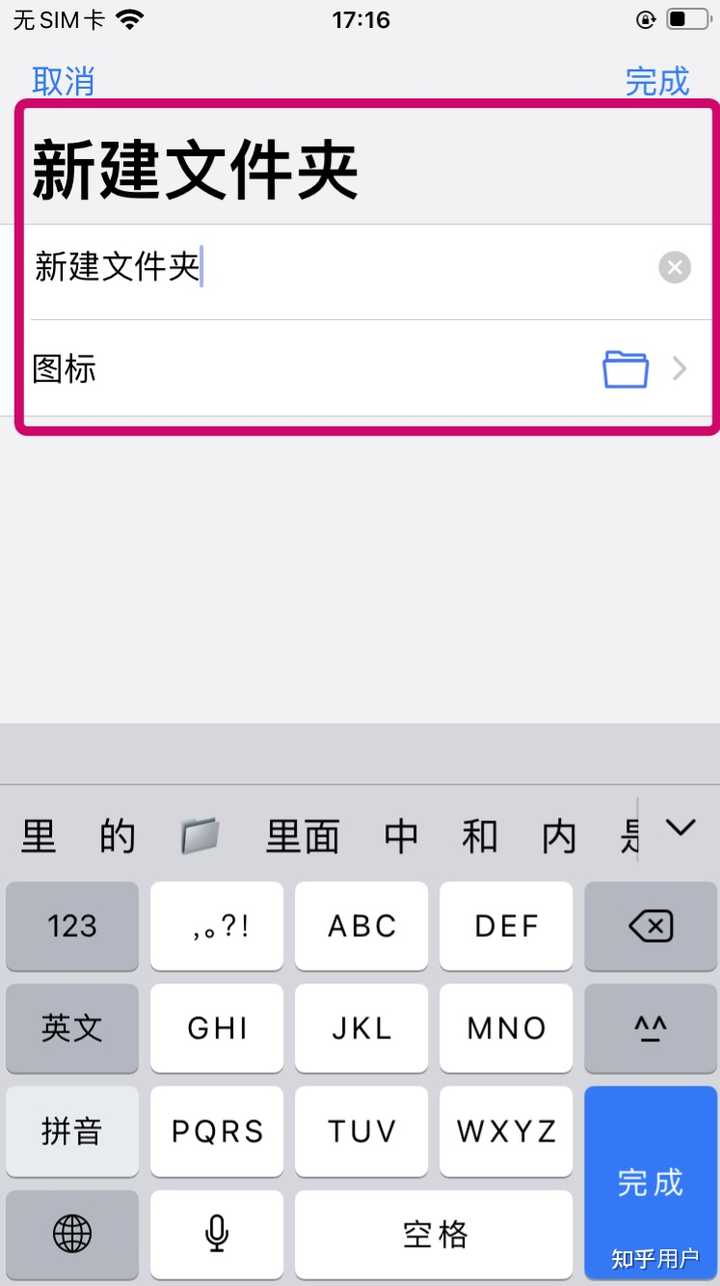 檐书 安卓版 写作界面