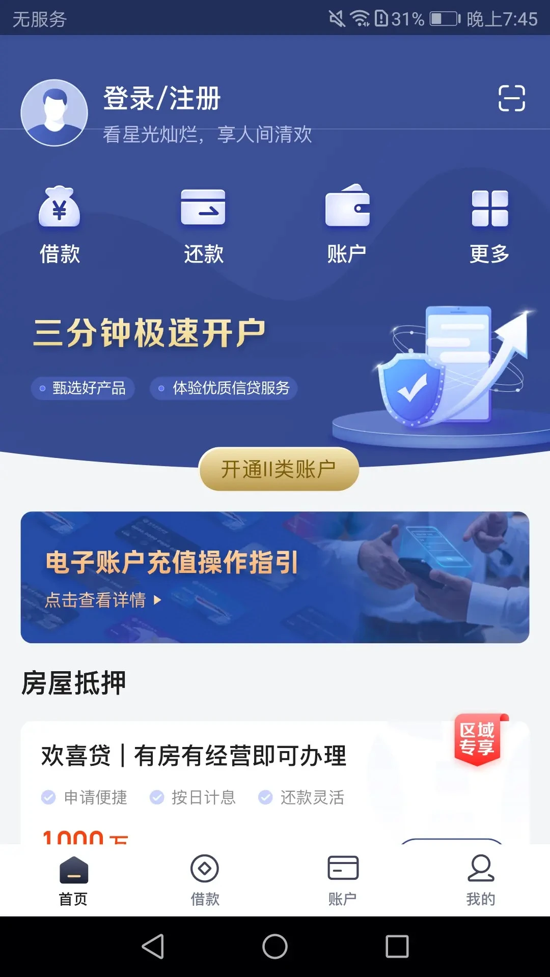 �򱴶�3.6.4 �ƶ����ڷ���