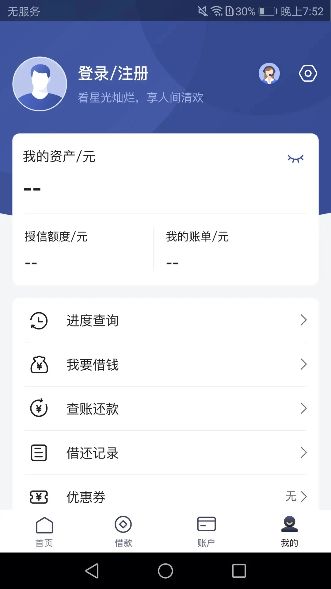 �򱴶�3.6.4 �ƶ����ڷ���