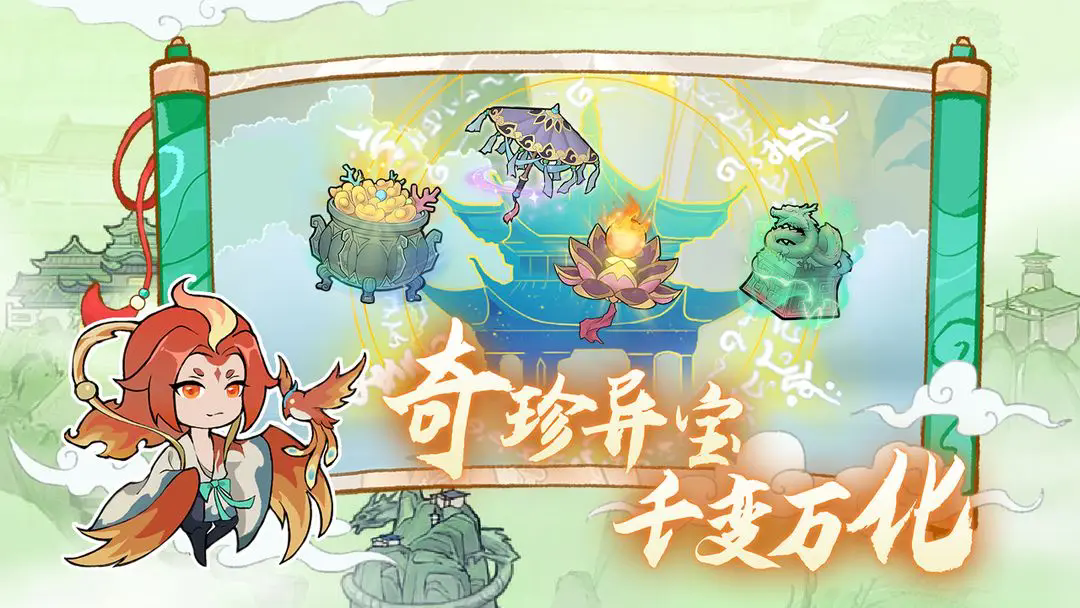 弑神斩仙安卓版游戏角色界面截图