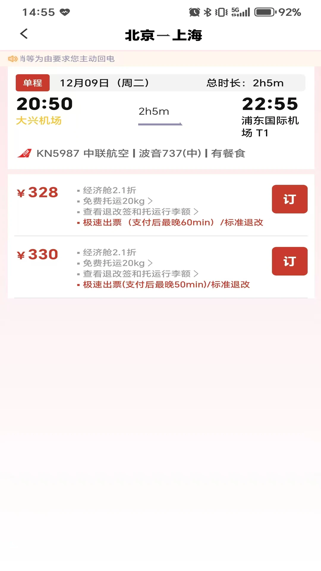 ���ó���1.6.1 ���ද̬��ѯ