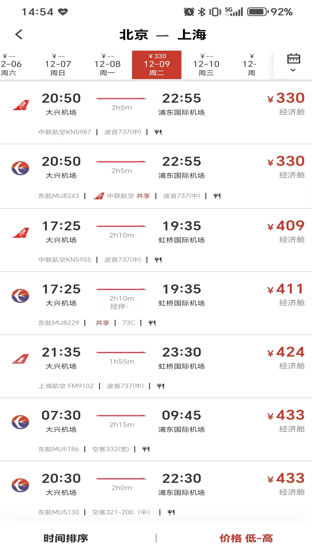 ���ó���1.6.1 ���ද̬��ѯ