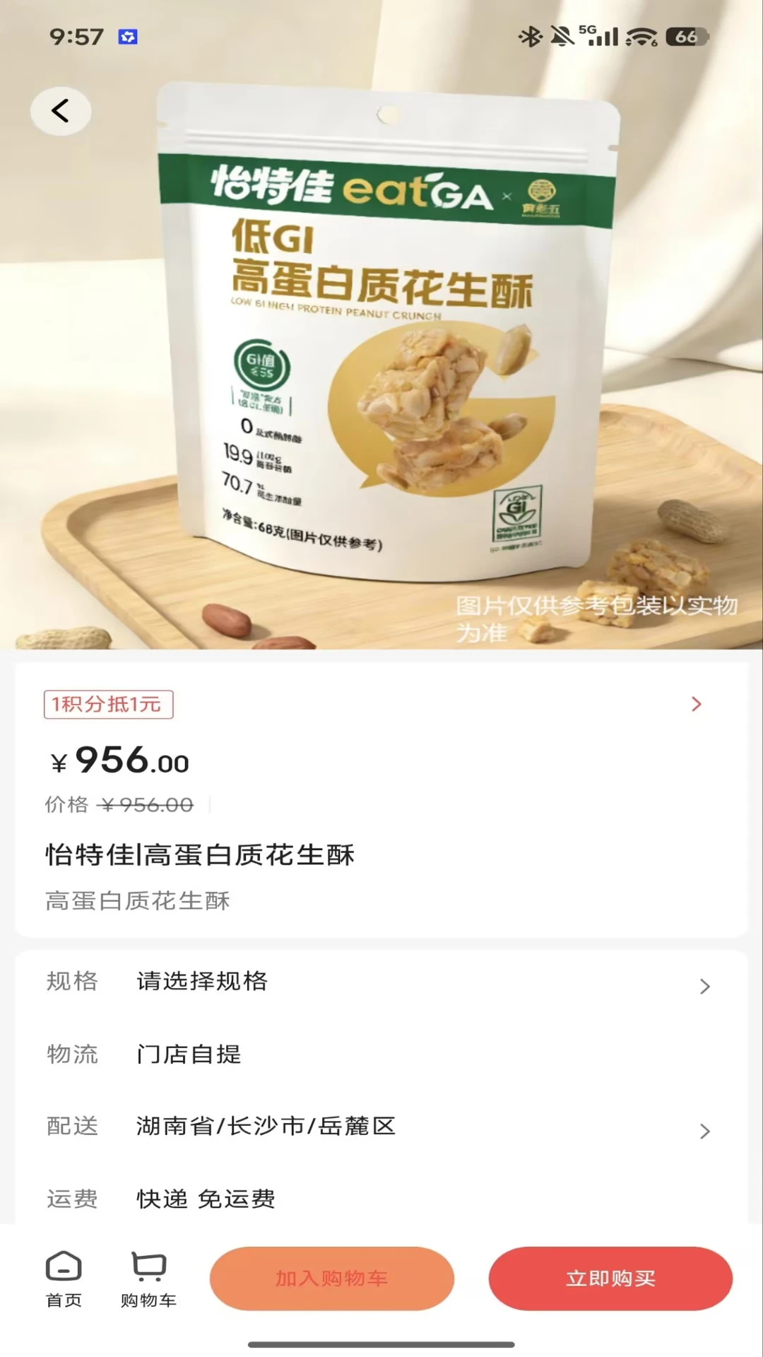 ���ؼ�1.9.22 ����ʳƷѡ��