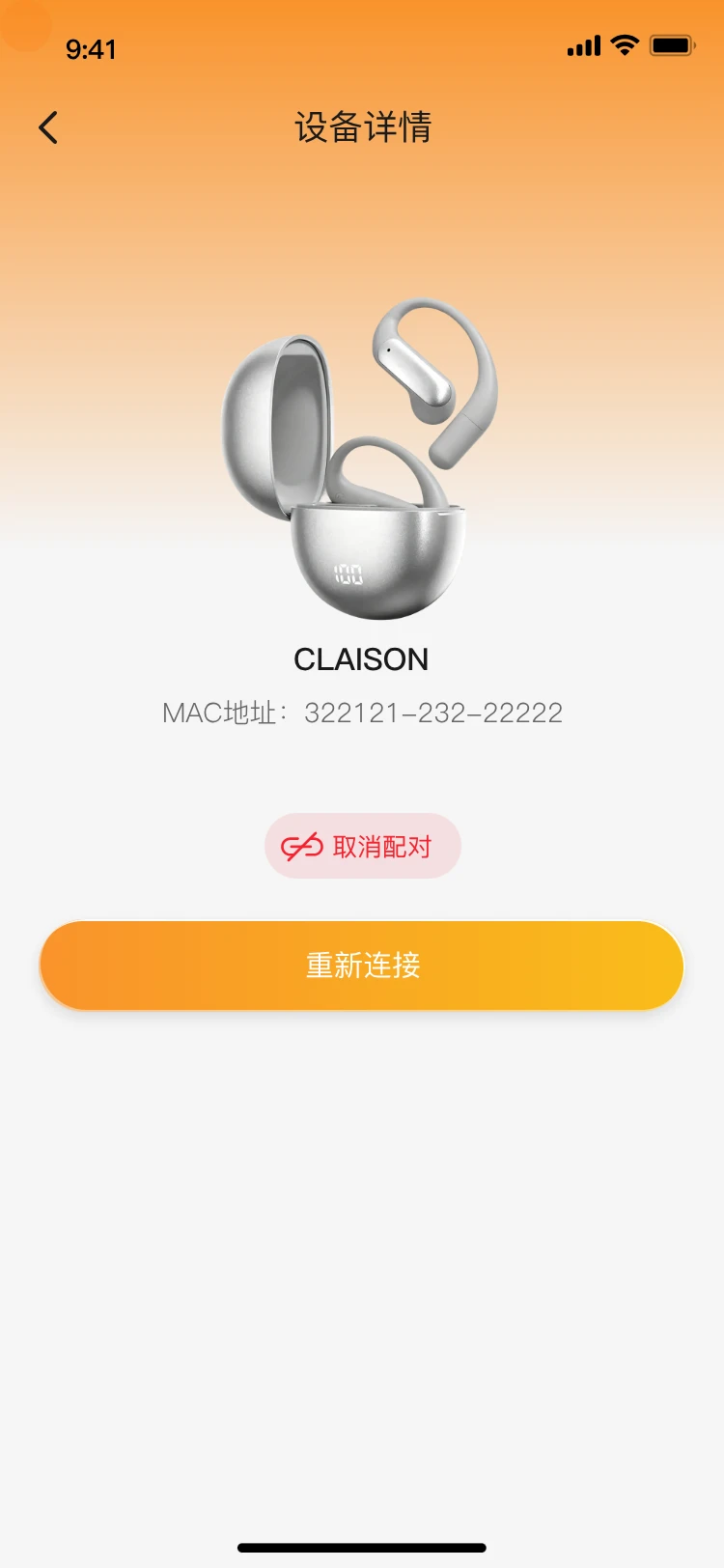 Claison����ѷ1.0.3 ��Ƶ����