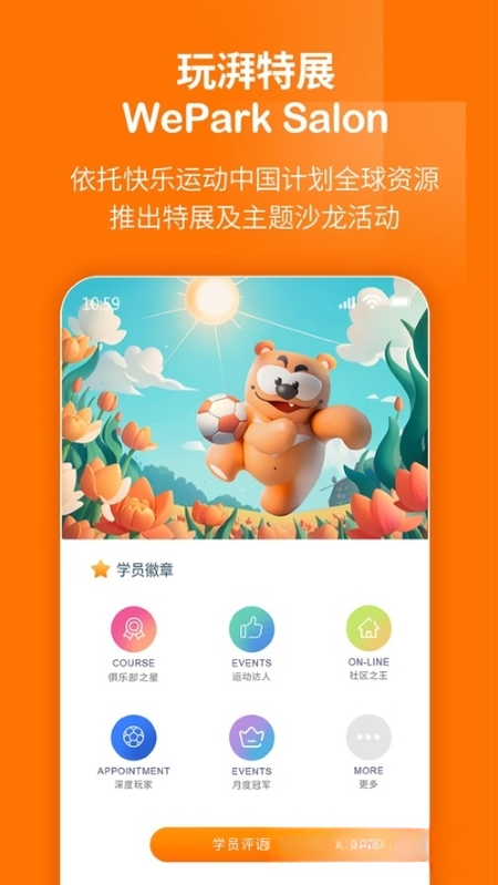 ��������2.08 �˶���������
