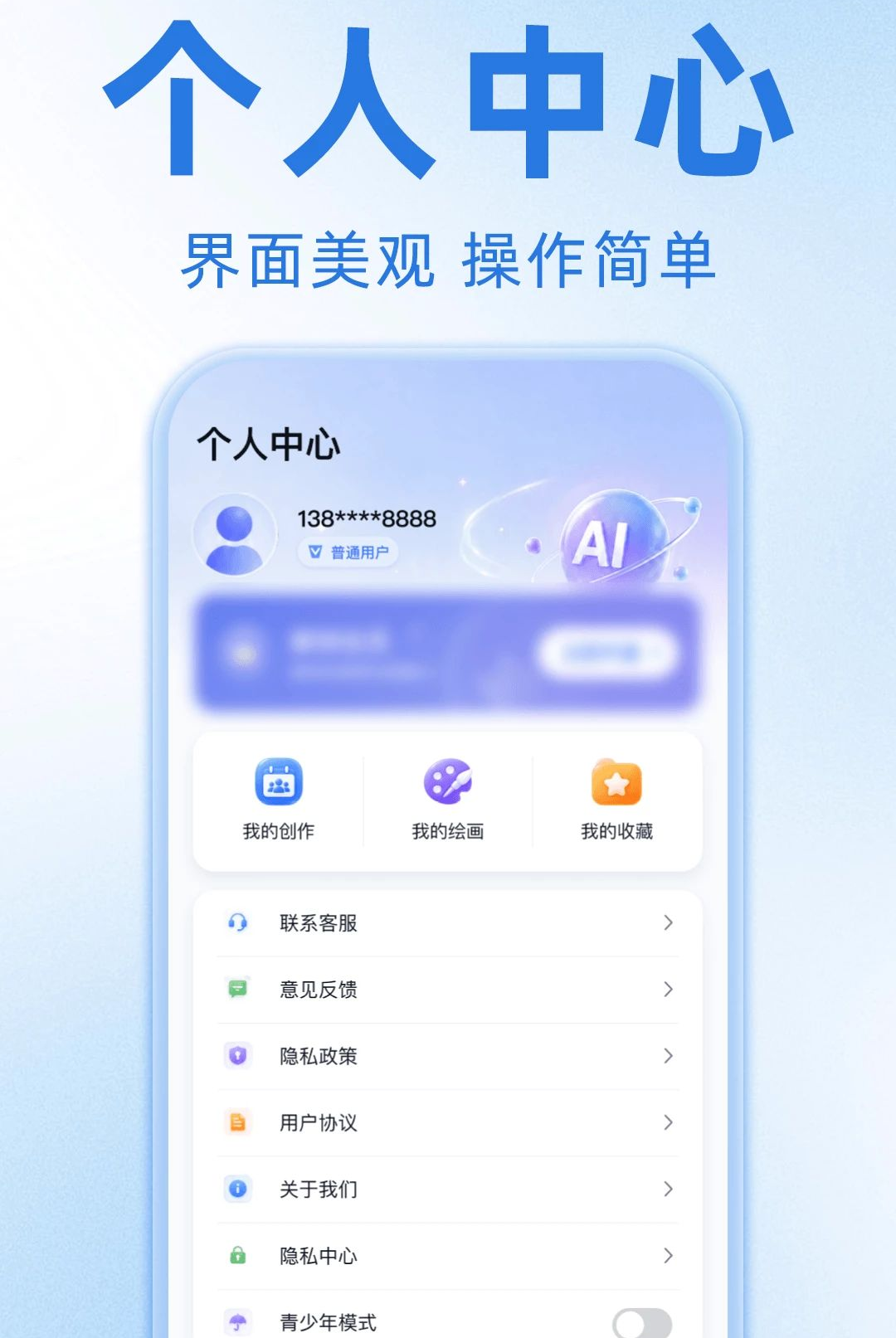 UO���������1.0.1 �������