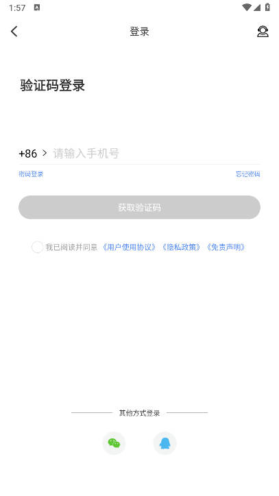 ��о���ֻ�1.1.61 �ƶ������ֻ�