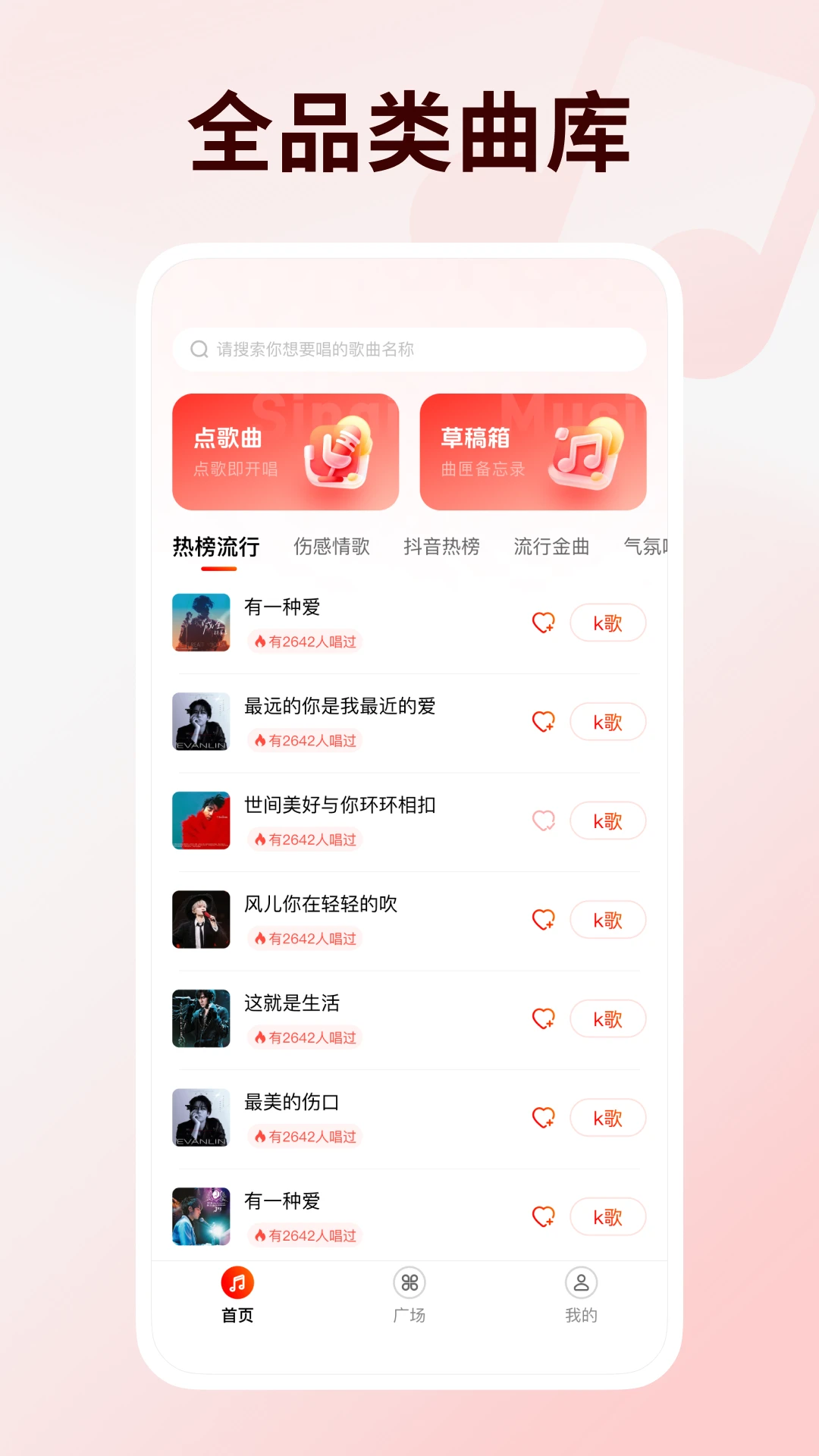 ��������K��1.0.6 ����K������