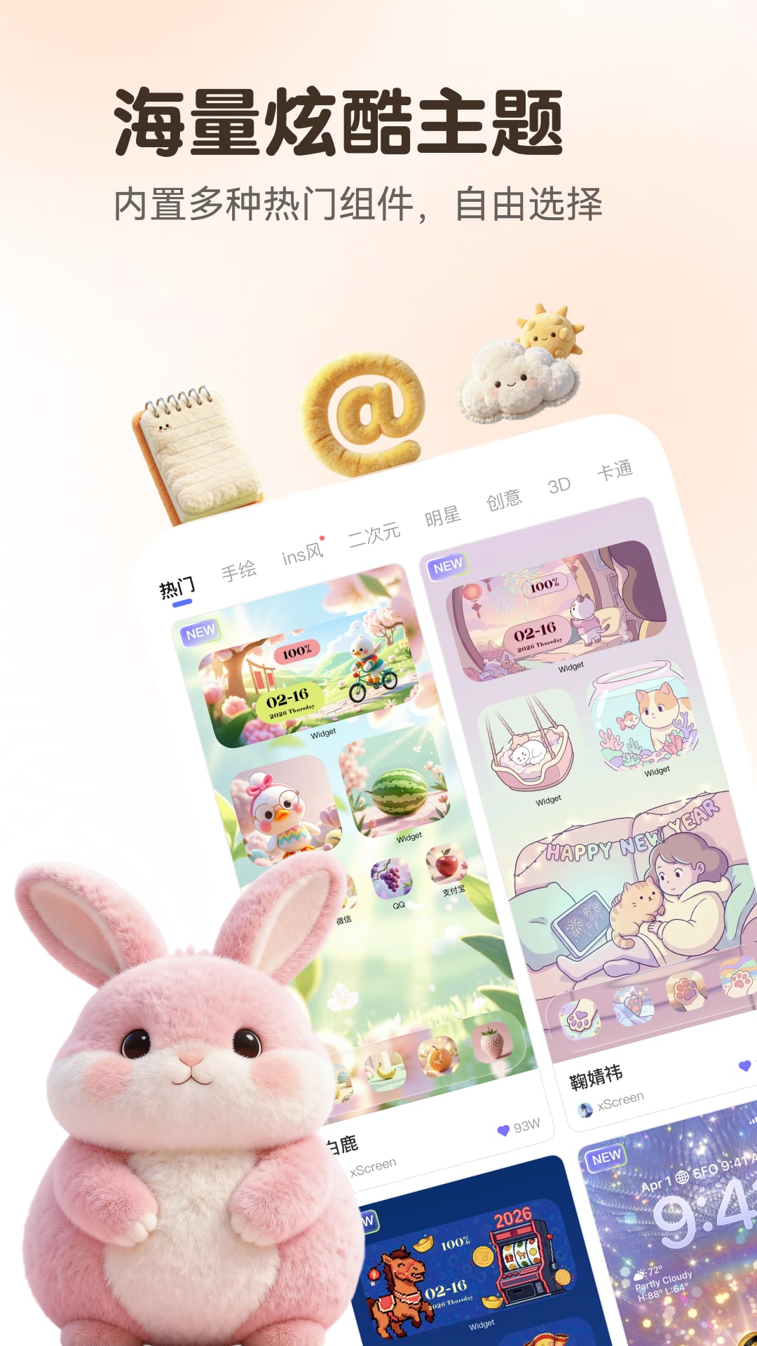 �������Է�����4.2.0 ���ﻥ�빤��