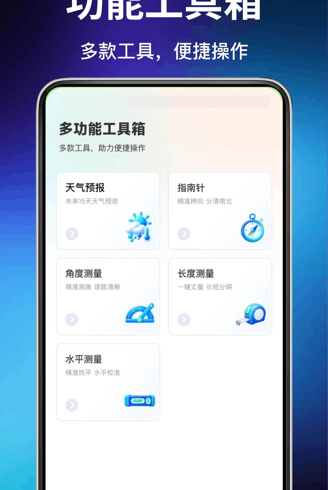 ���ӷ�Ʊ�������1.0.0 ��Ʊ�������
