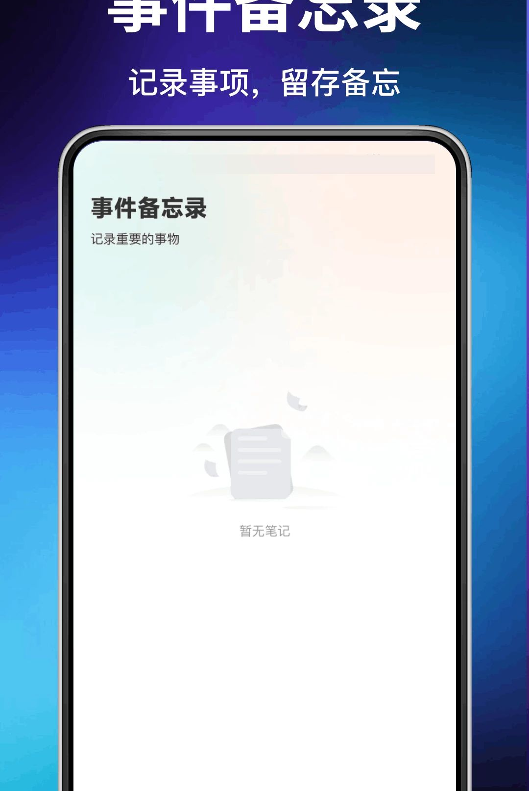 ���ӷ�Ʊ�������1.0.0 ��Ʊ�������