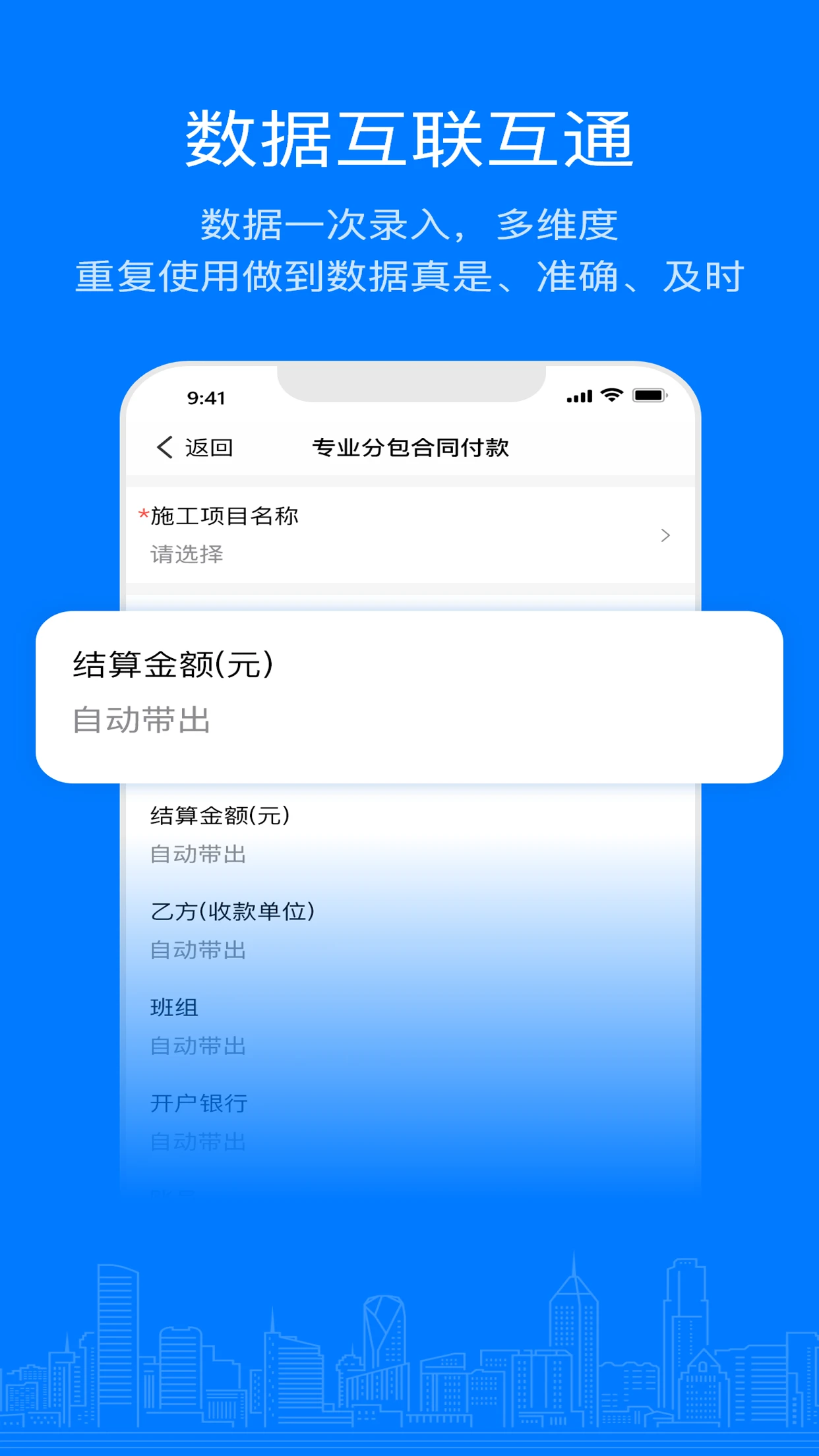 ������Ӫ1.61.0 �ƶ��칫