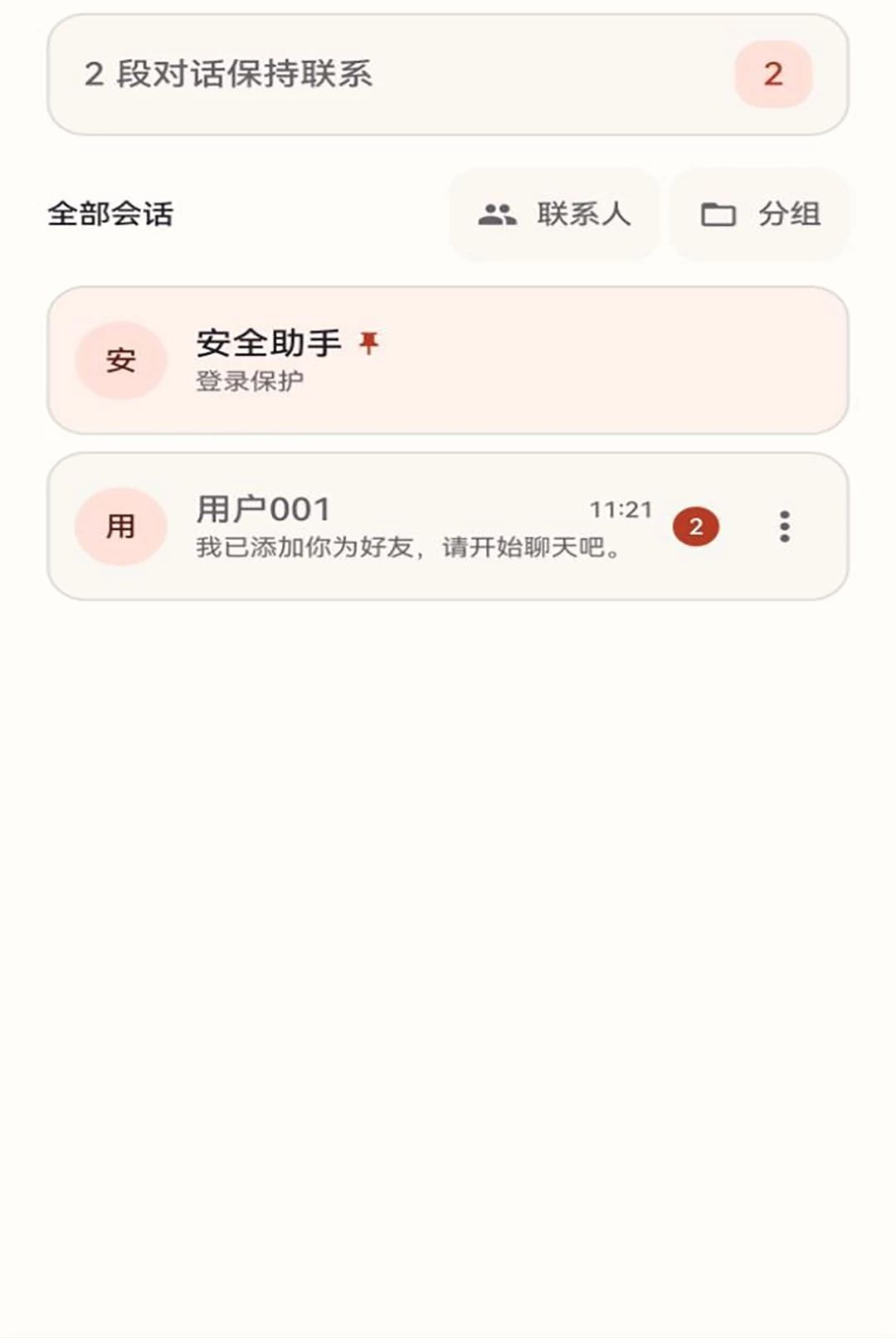 ��������1.0.0 ��ʱͨѶ