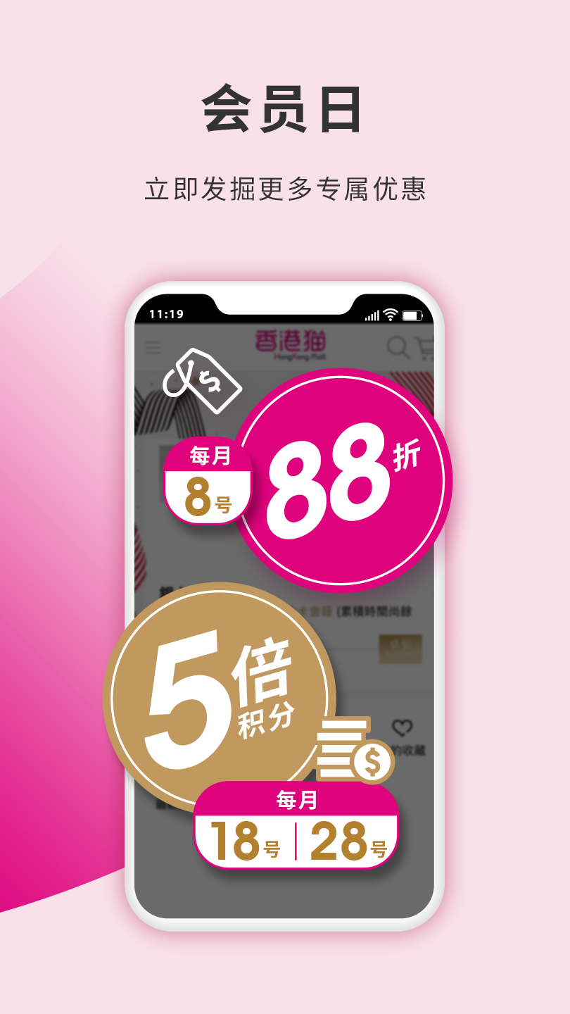 HKMall5.0.69 ��۹����̳�