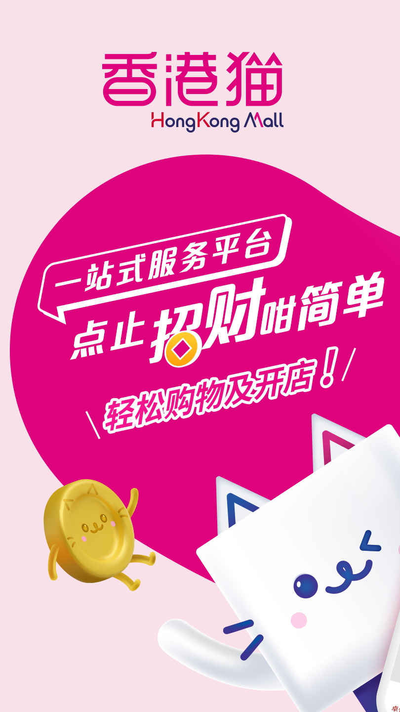HKMall5.0.69 ��۹����̳�