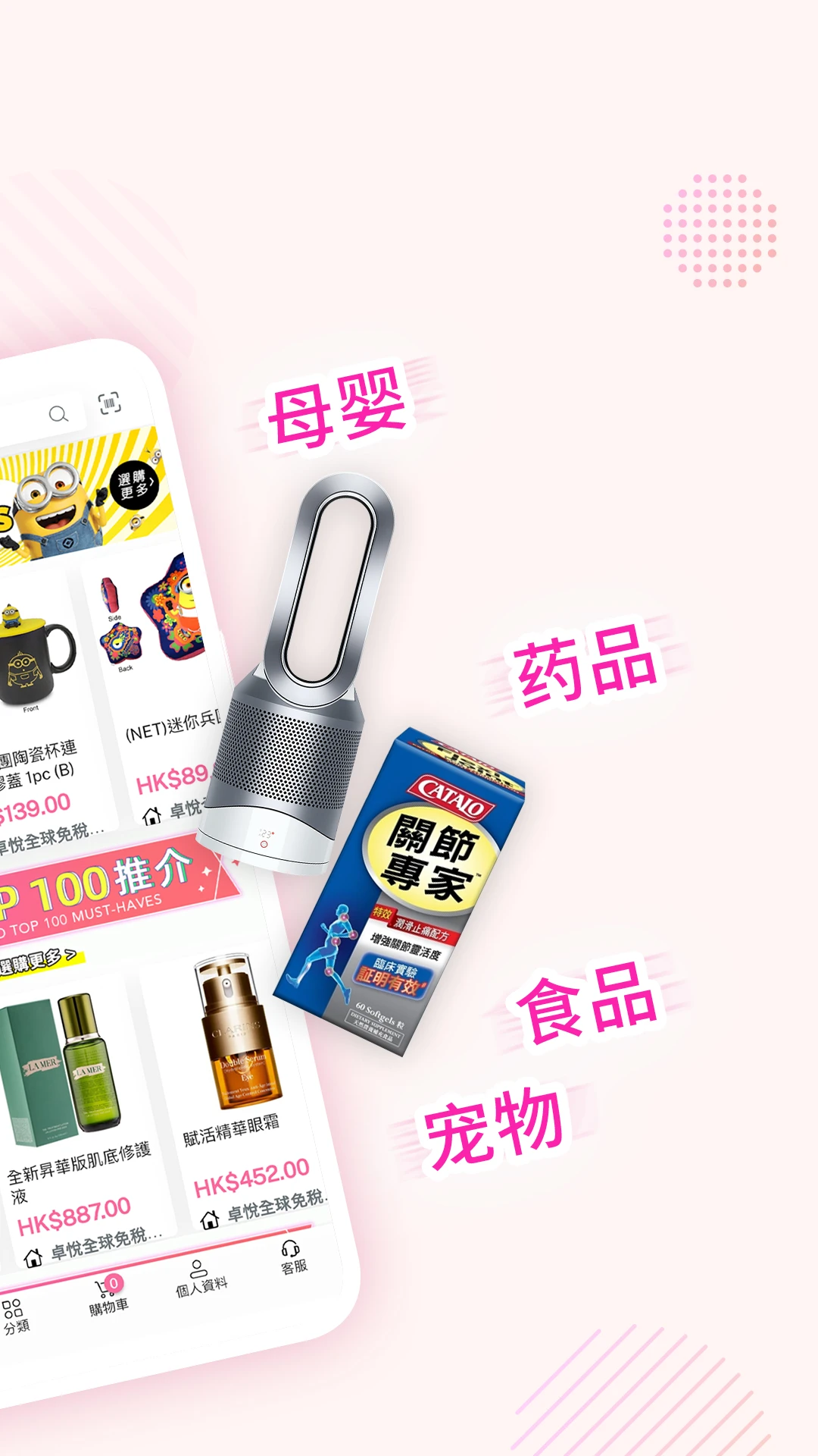 HKMall5.0.69 ��۹����̳�