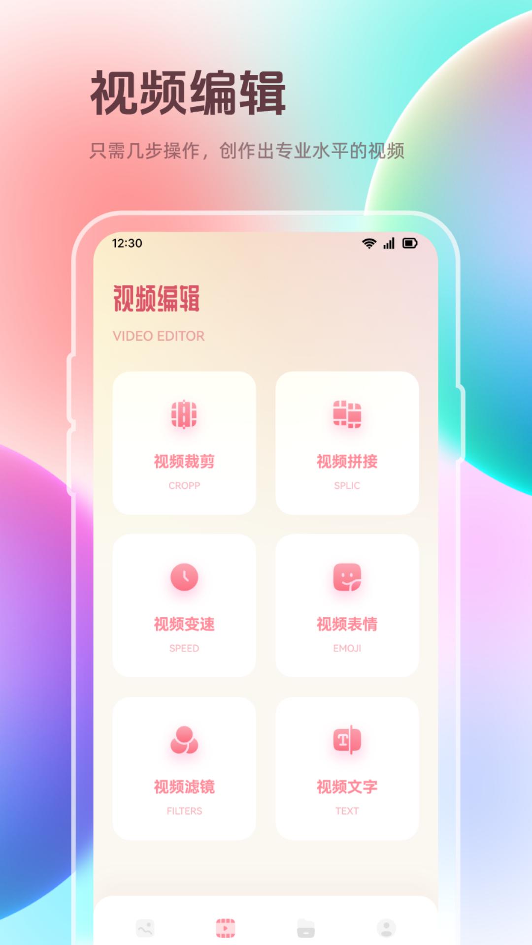 我的相册管理 安卓版 功能界面