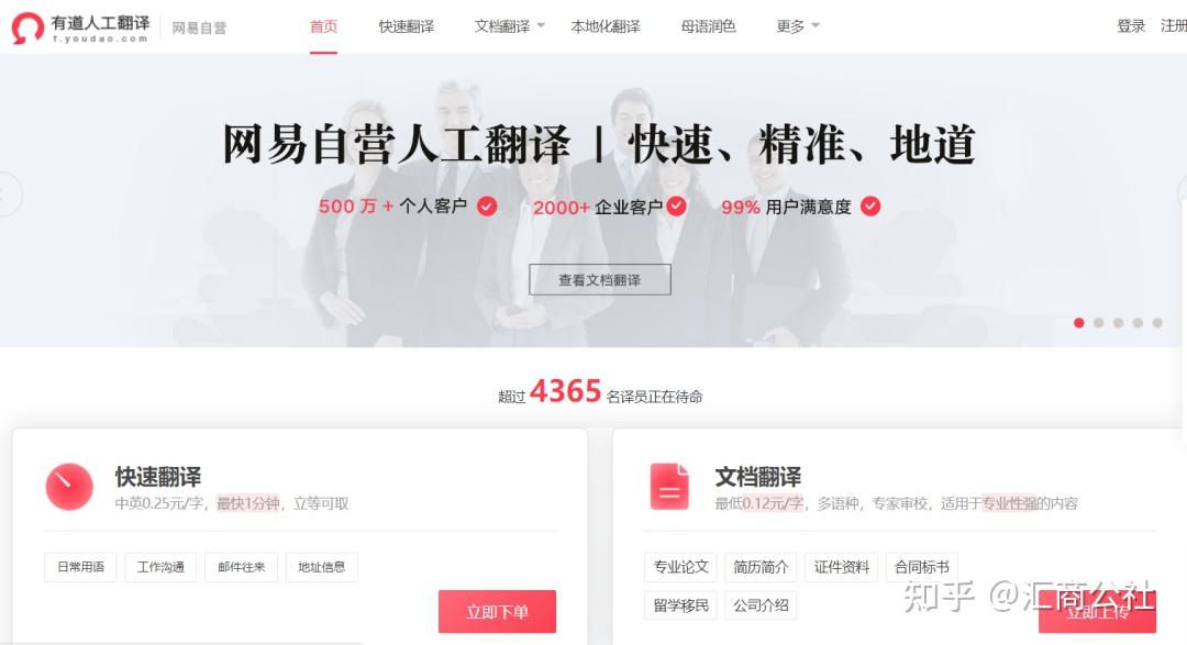 快乐e工兼职赚钱靠谱平台推荐 实测体验配图