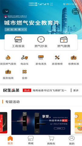������6.1.8 ����ɷ�����