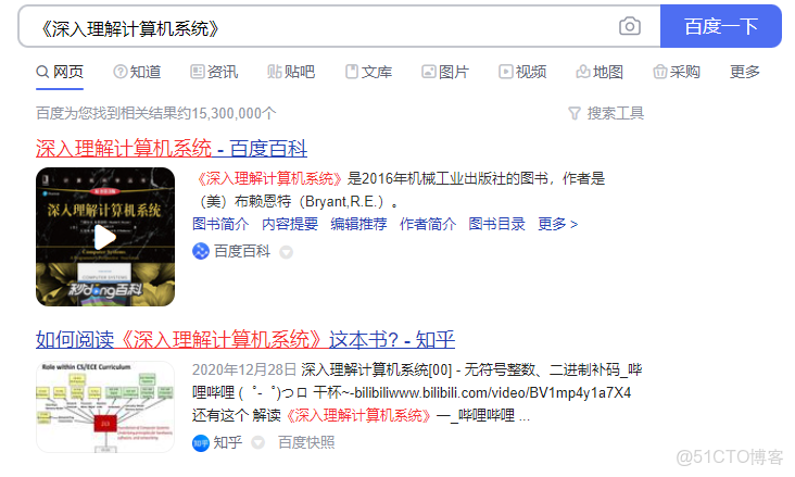 yasonaim搜索技巧浏览器实测配图