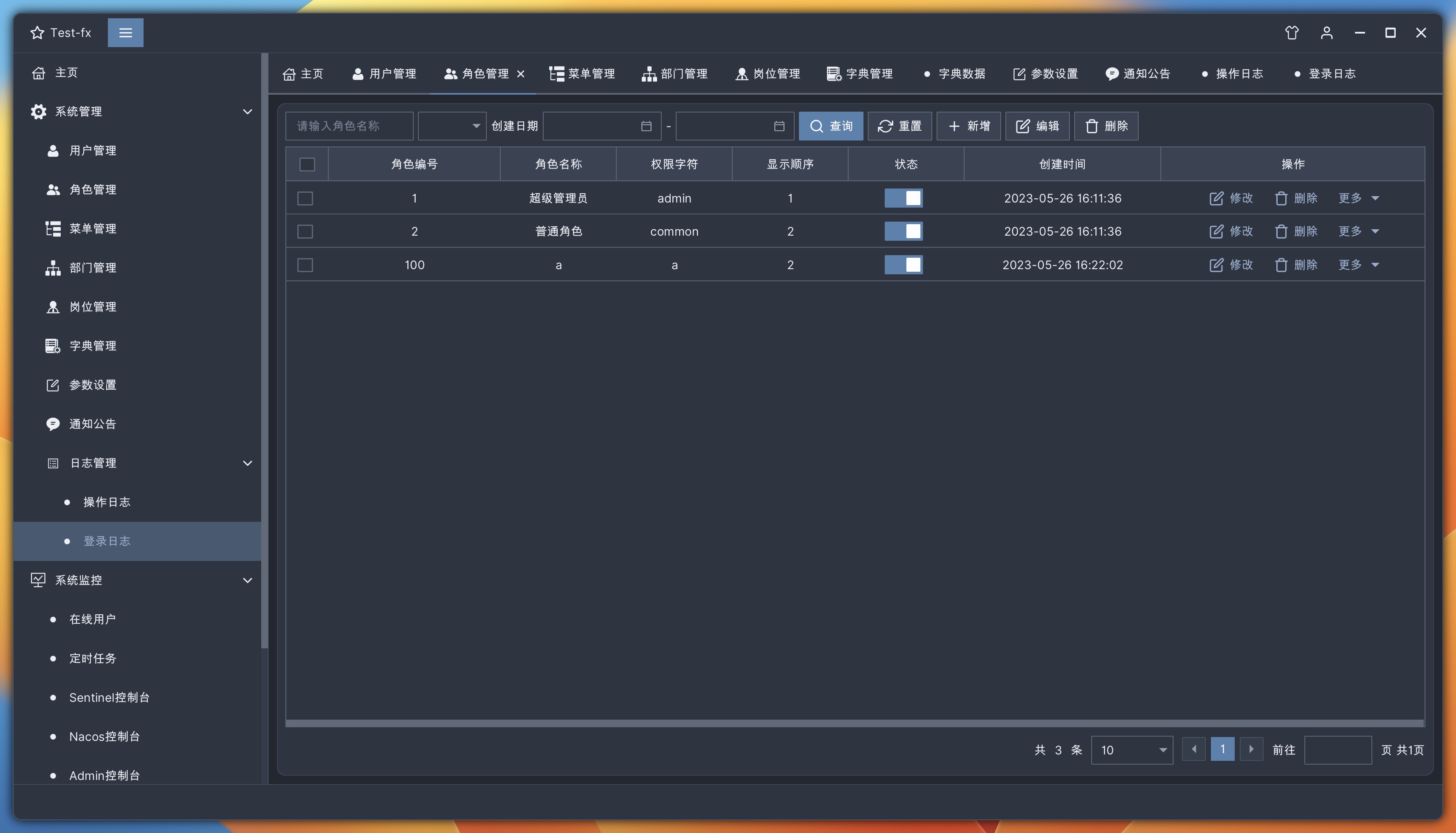 yasonaim浏览器设置界面配图