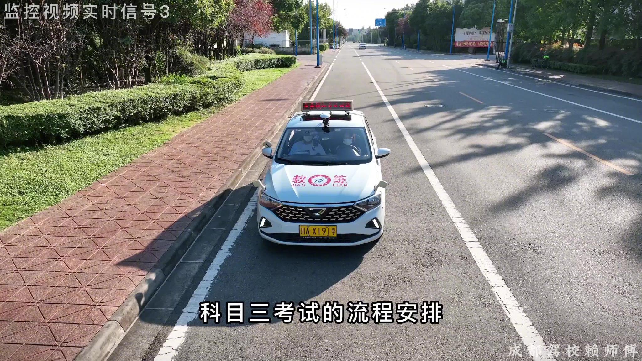 得手驾园科目二科目三考试技巧 驾考考场实拍