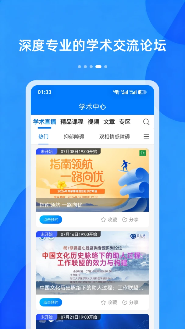 ������10.9.1 ��������ƽ̨