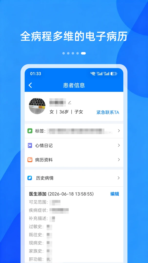 ������10.9.1 ��������ƽ̨