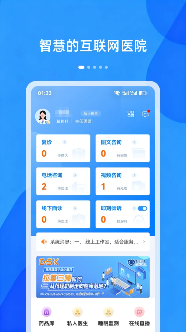 ������10.9.1 ��������ƽ̨
