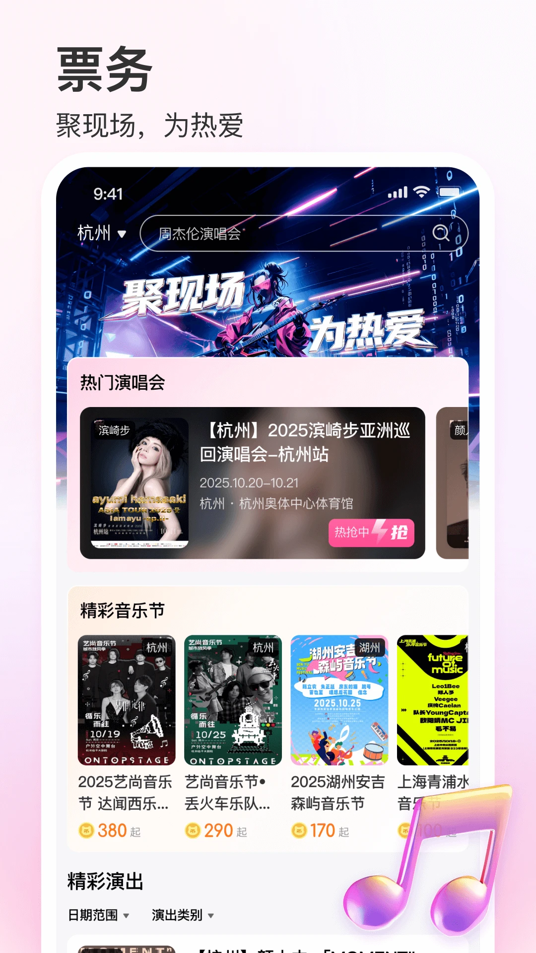 �ʺ糲1.2.6 ����������