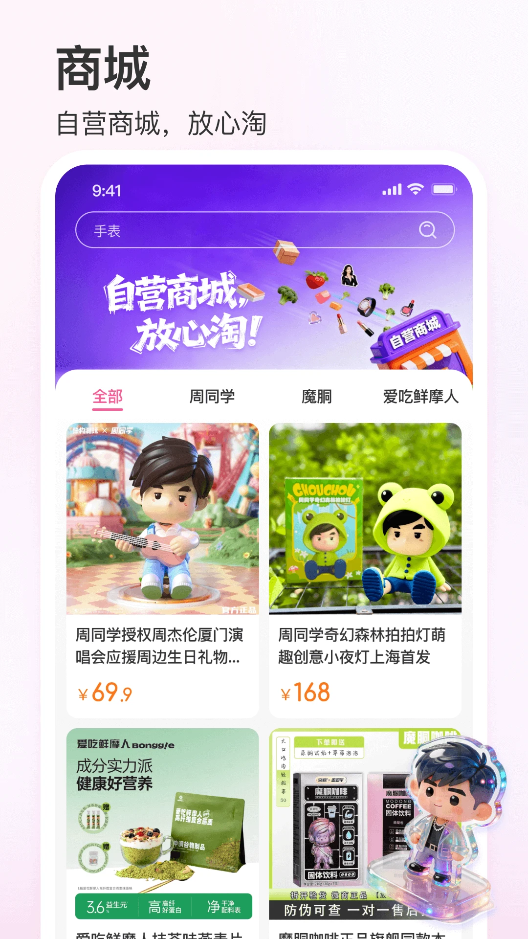 �ʺ糲1.2.6 ����������