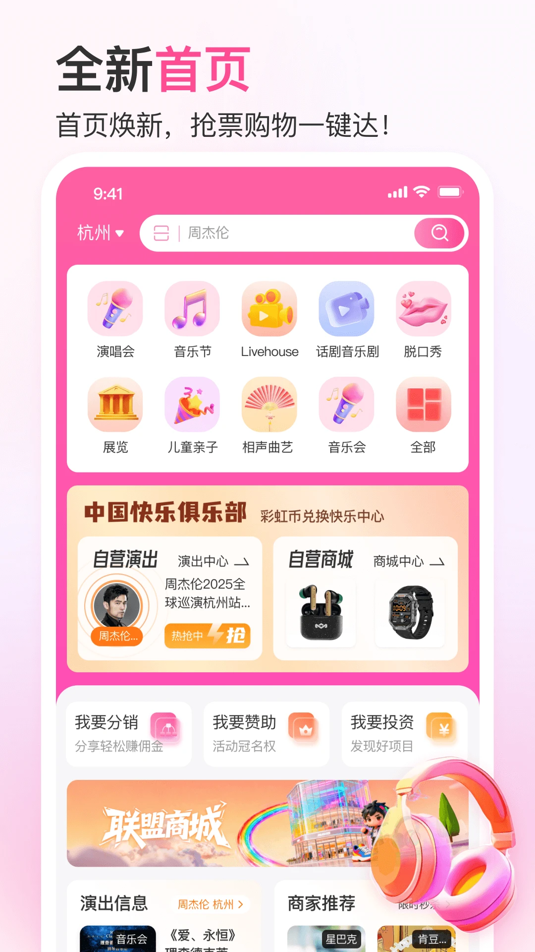 �ʺ糲1.2.6 ����������