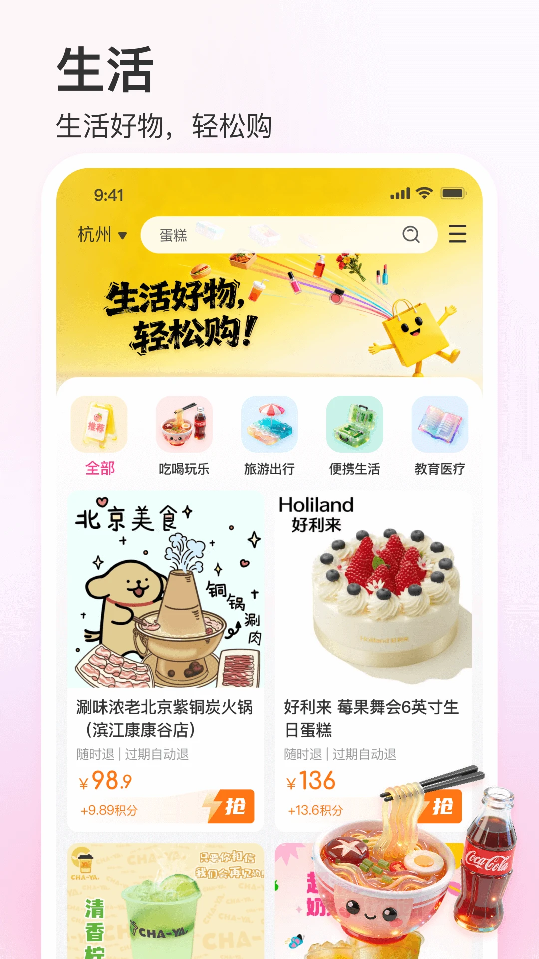 �ʺ糲1.2.6 ����������