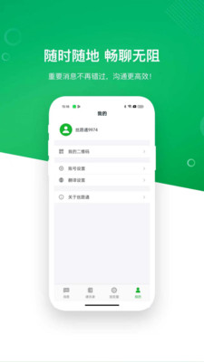 ˿·ͨ1.0.6 �羳���ӹ���