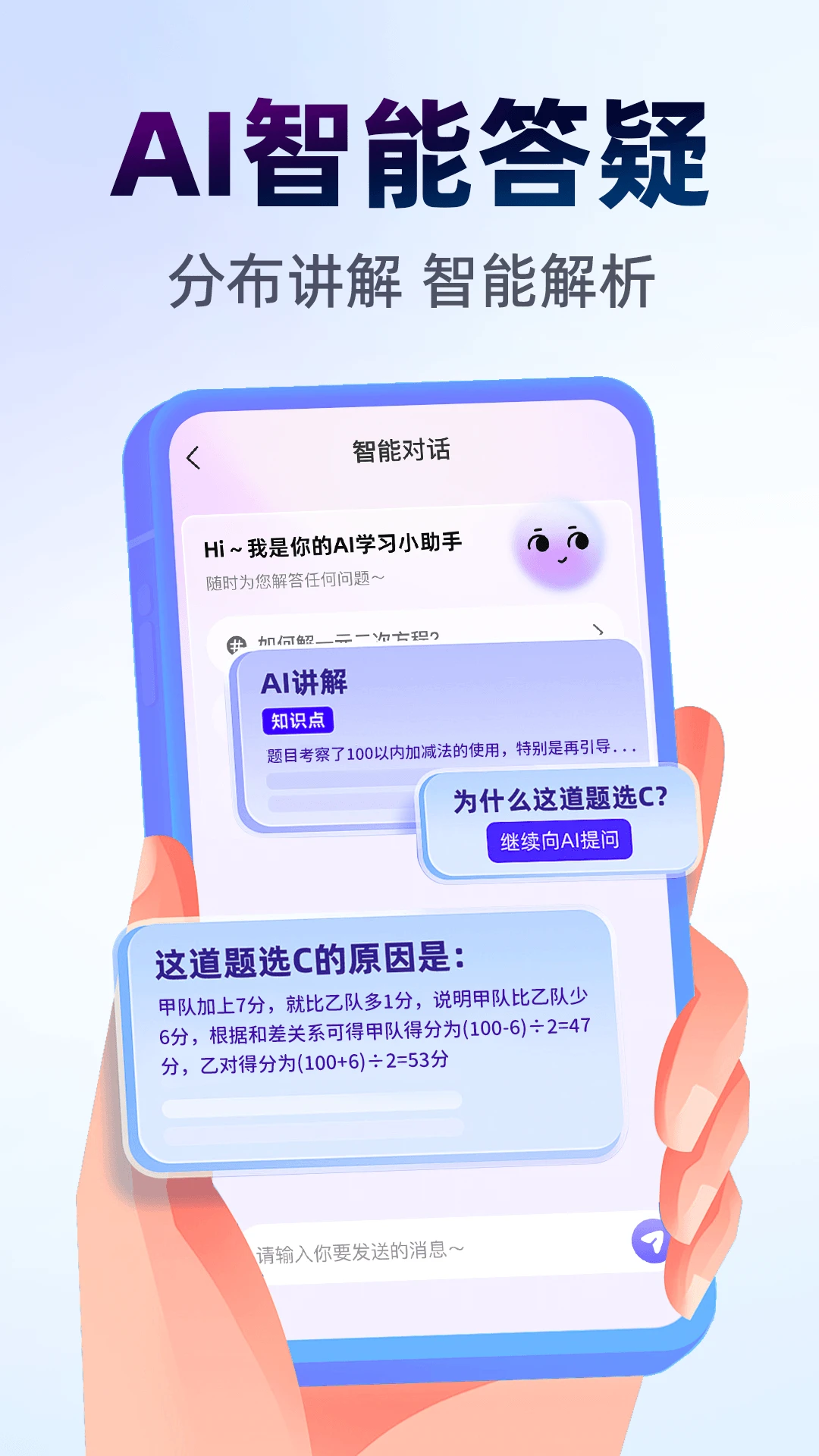 ��ҵ�Ѵ�����1.1.3 ��������