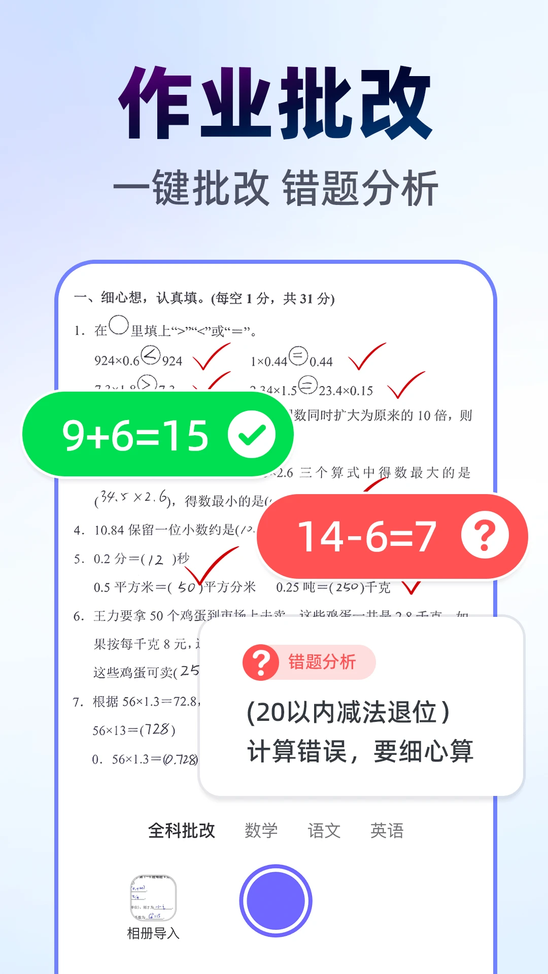 ��ҵ�Ѵ�����1.1.3 ��������