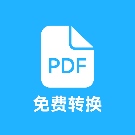 PDFȫ�����ת��
