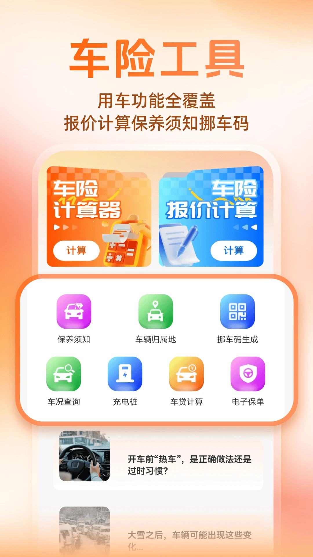 �ó�����������1.0.5 ���ձ�������
