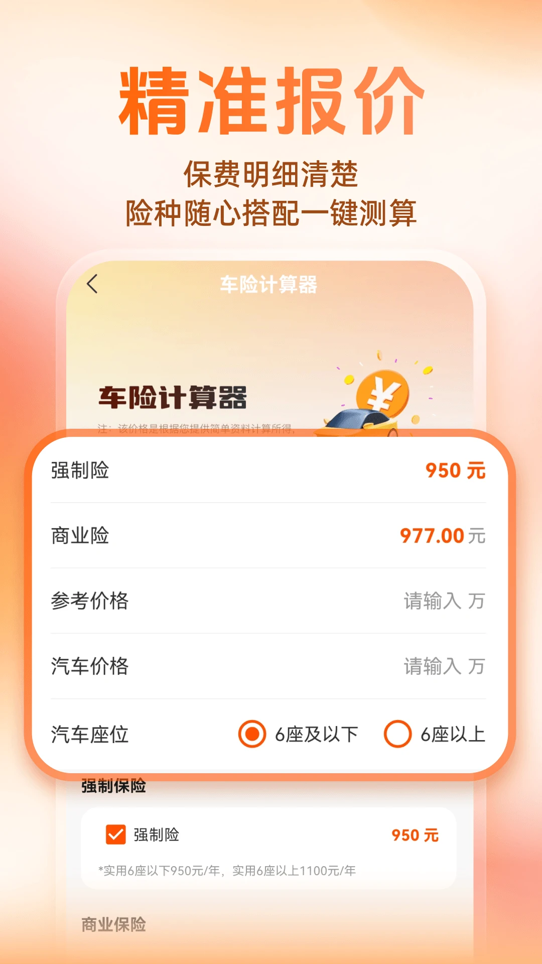 �ó�����������1.0.5 ���ձ�������